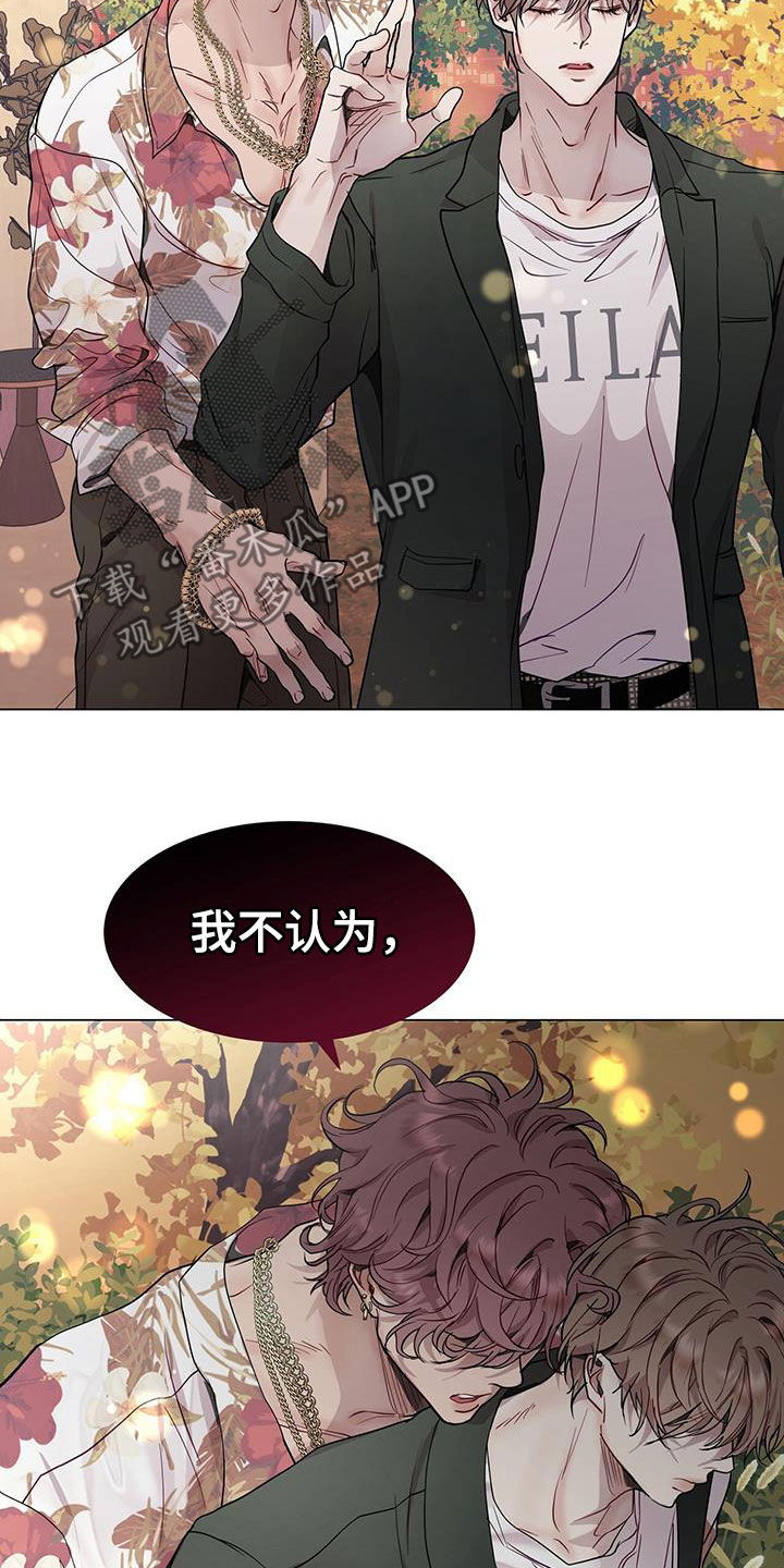 第67章：再也别见7
