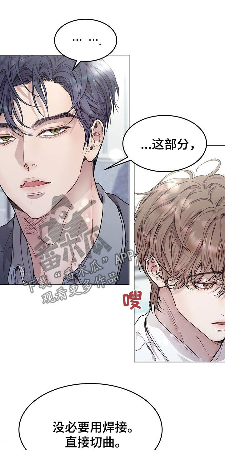 第68章：戴眼镜7