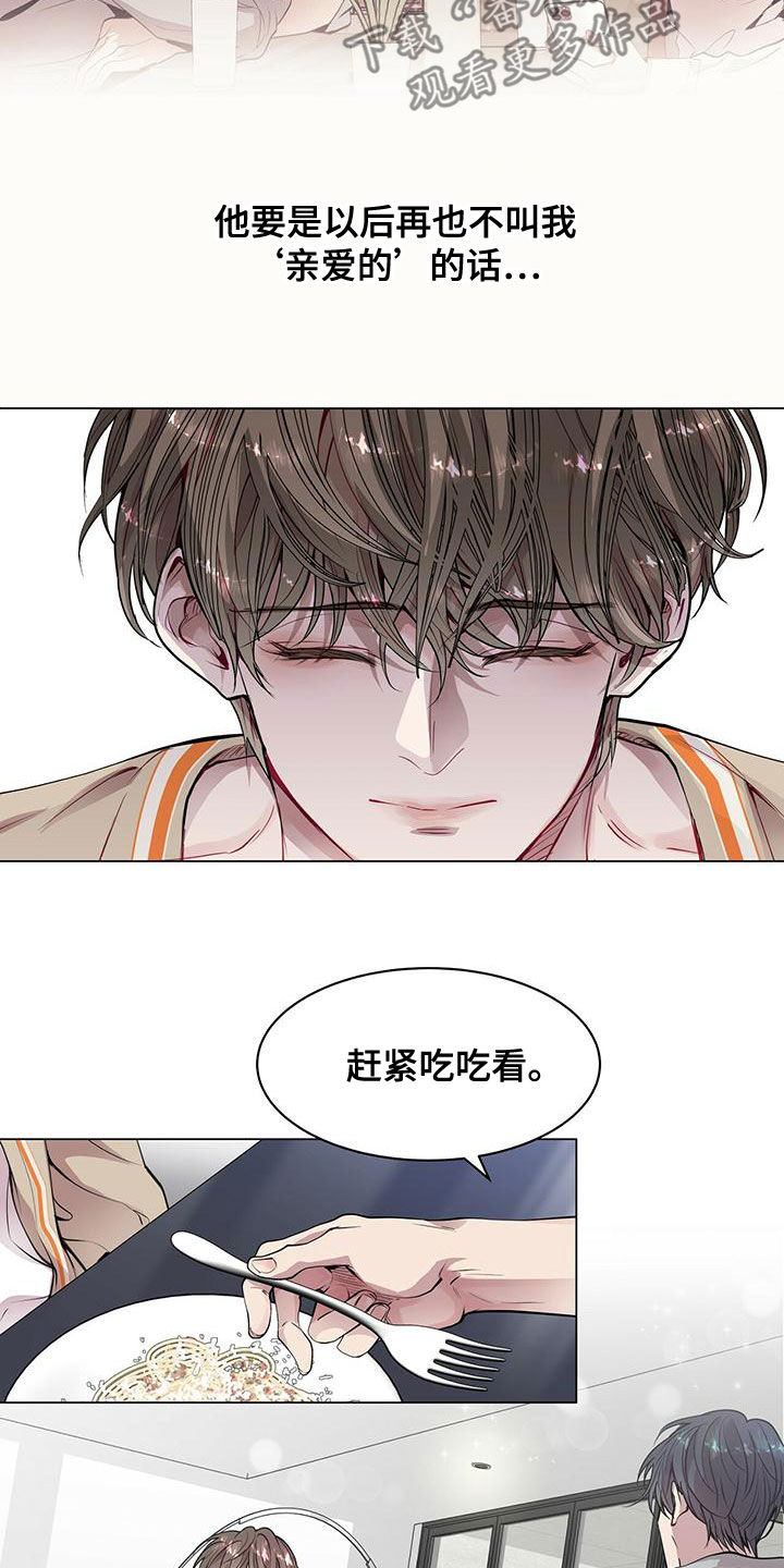 第23章：适当6