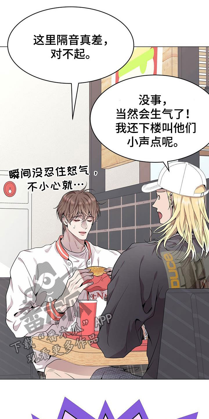 第47章：直觉2