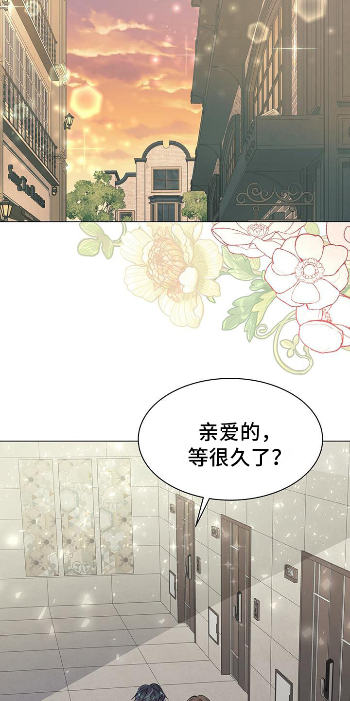 第15章：怦然心动19