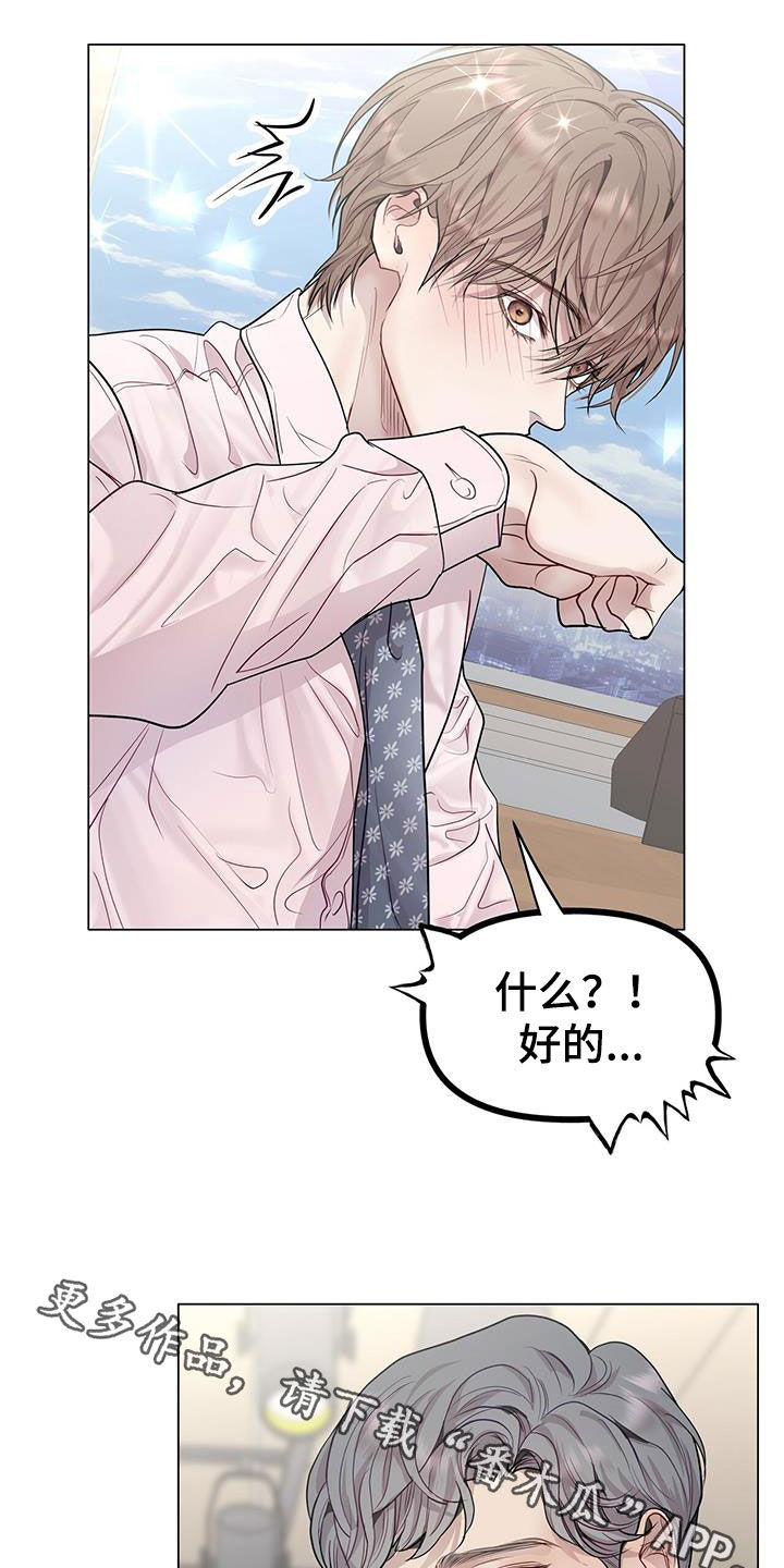 第59章：无药可救24