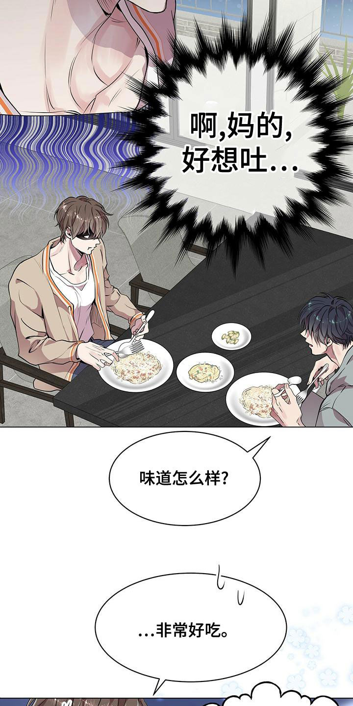第23章：适当12