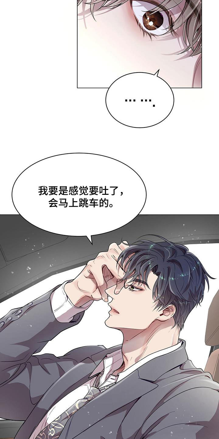 第34章：醉酒22