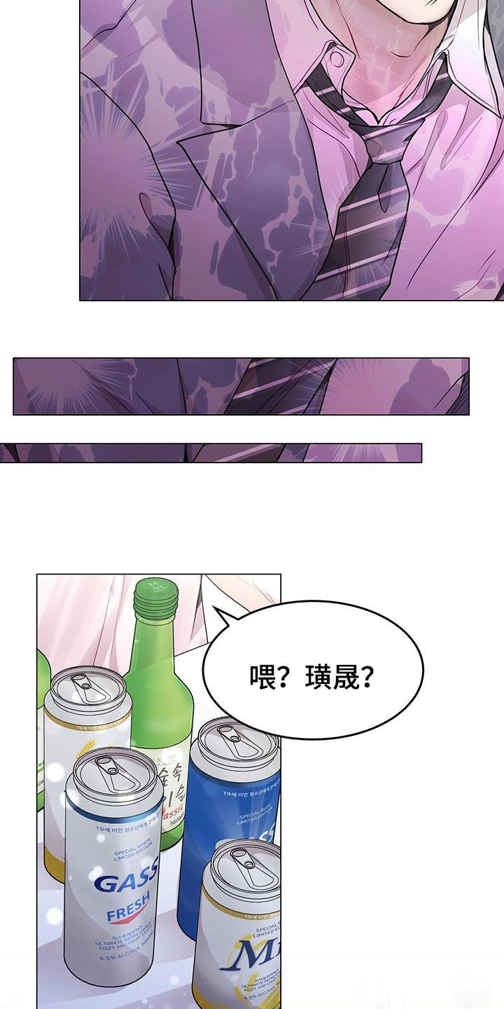 第57章：换人16