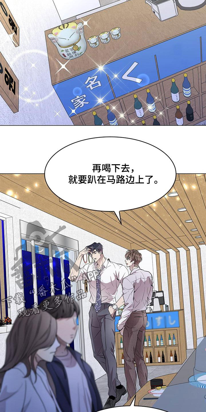 第39章：去爬山16