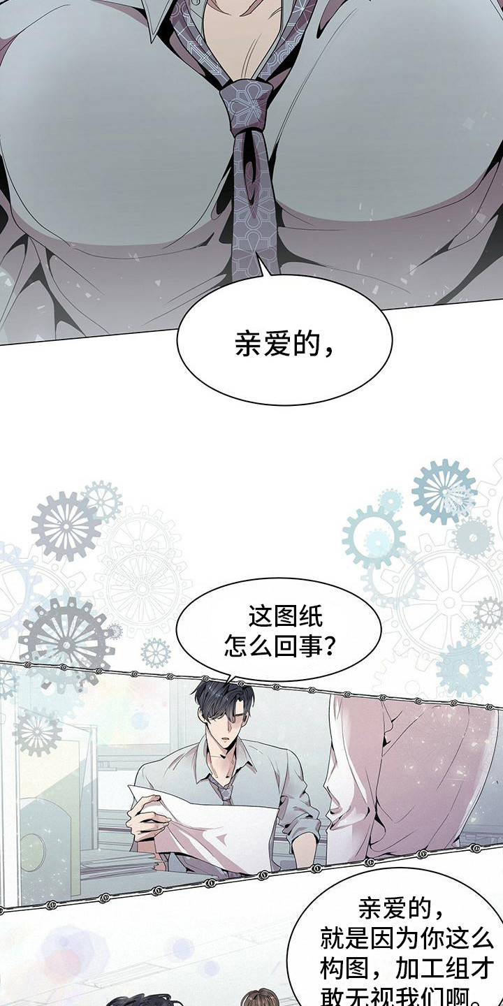 第1章：虚假与真实5