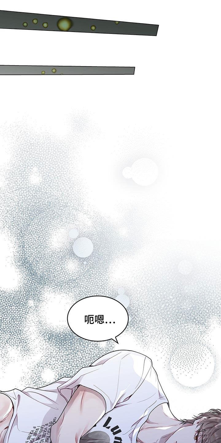 第41章：虚张声势23