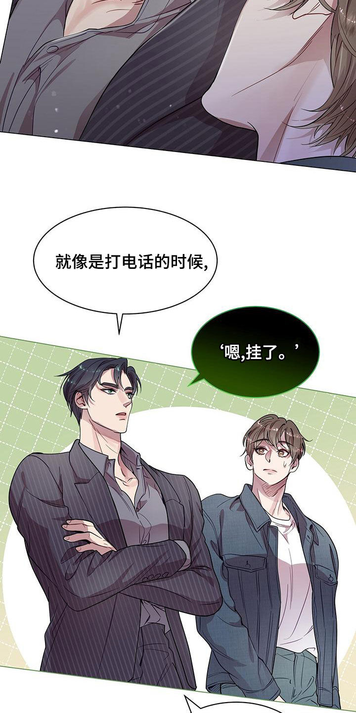 第28章：工作狂19