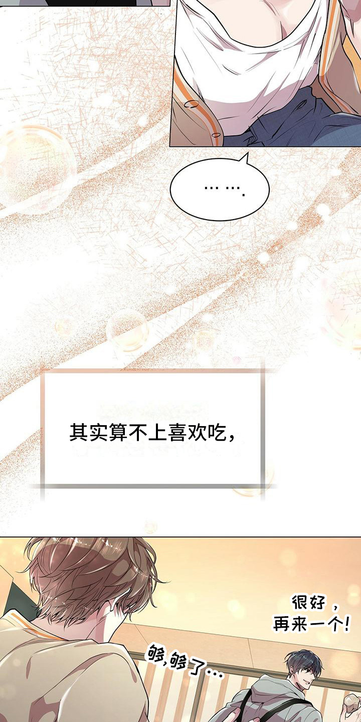 第19章：条件21