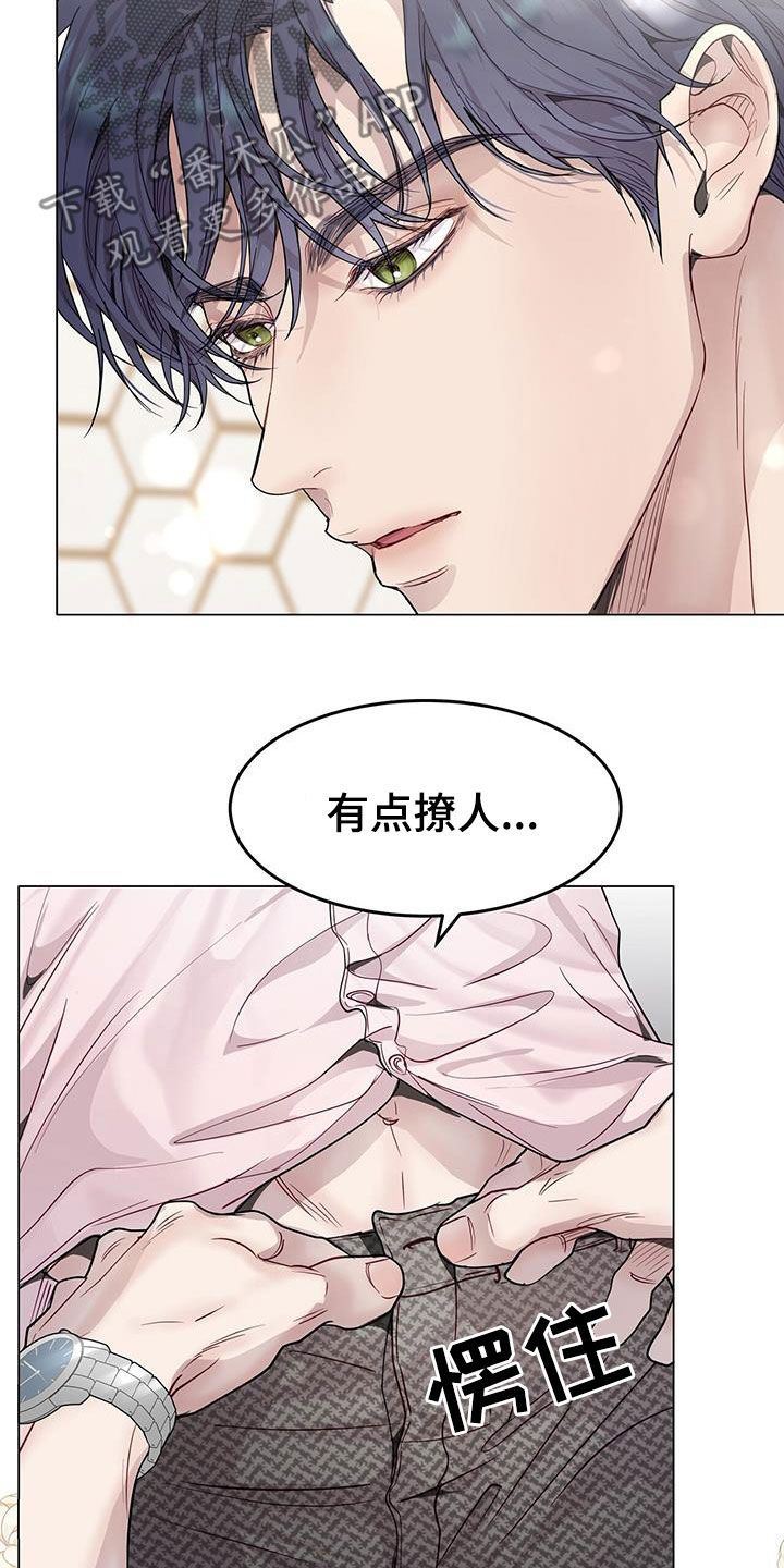 第62章：别那么叫我14