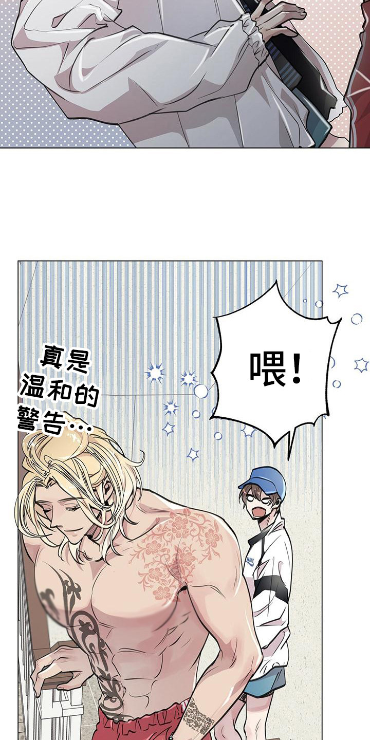第13章：公园巧遇2