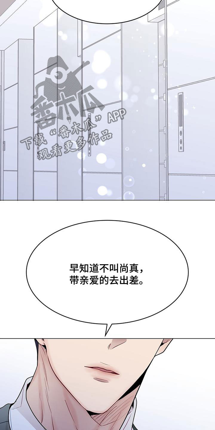 第45章：保持联系25