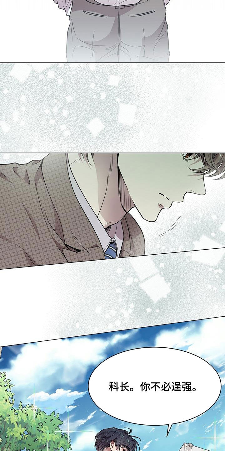 第34章：醉酒11