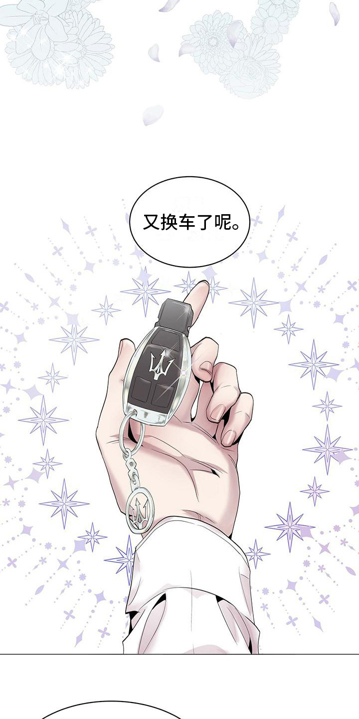 第8章：耳环8