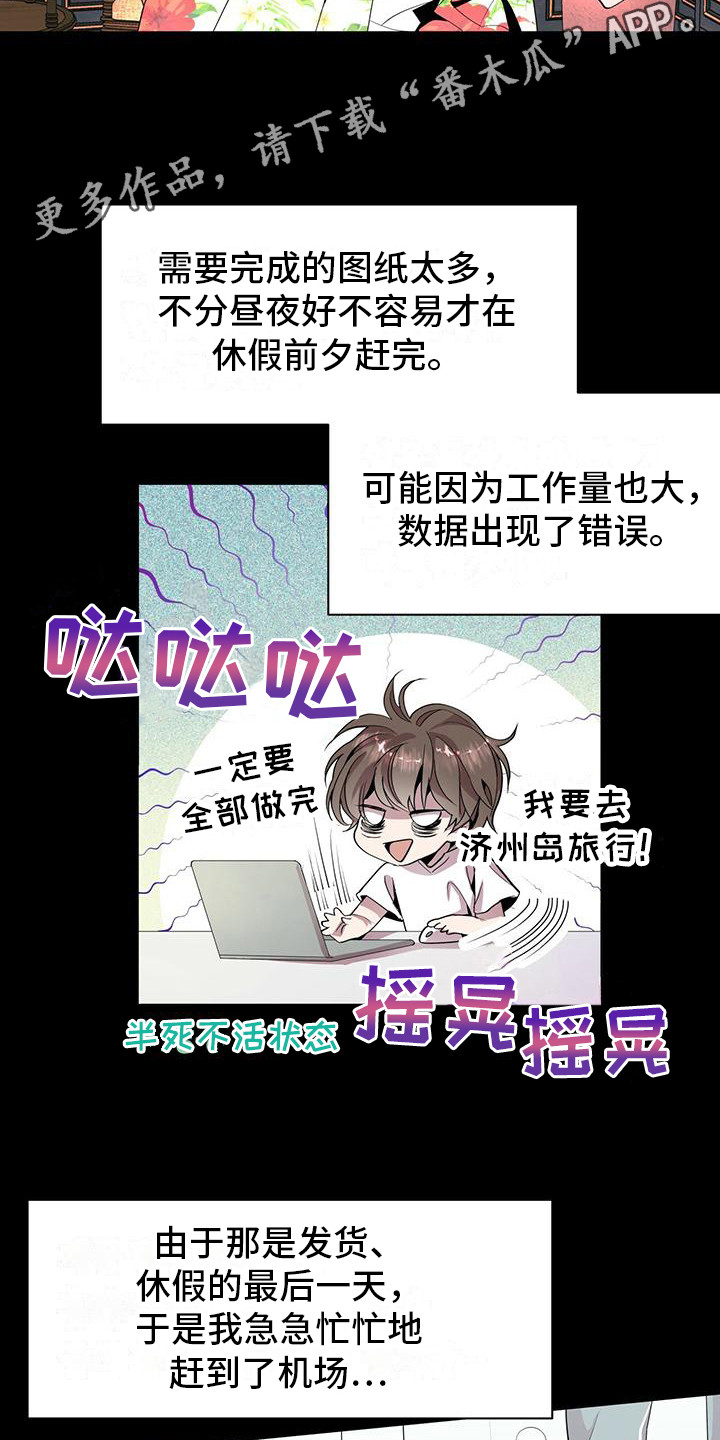 第4章：一起去1
