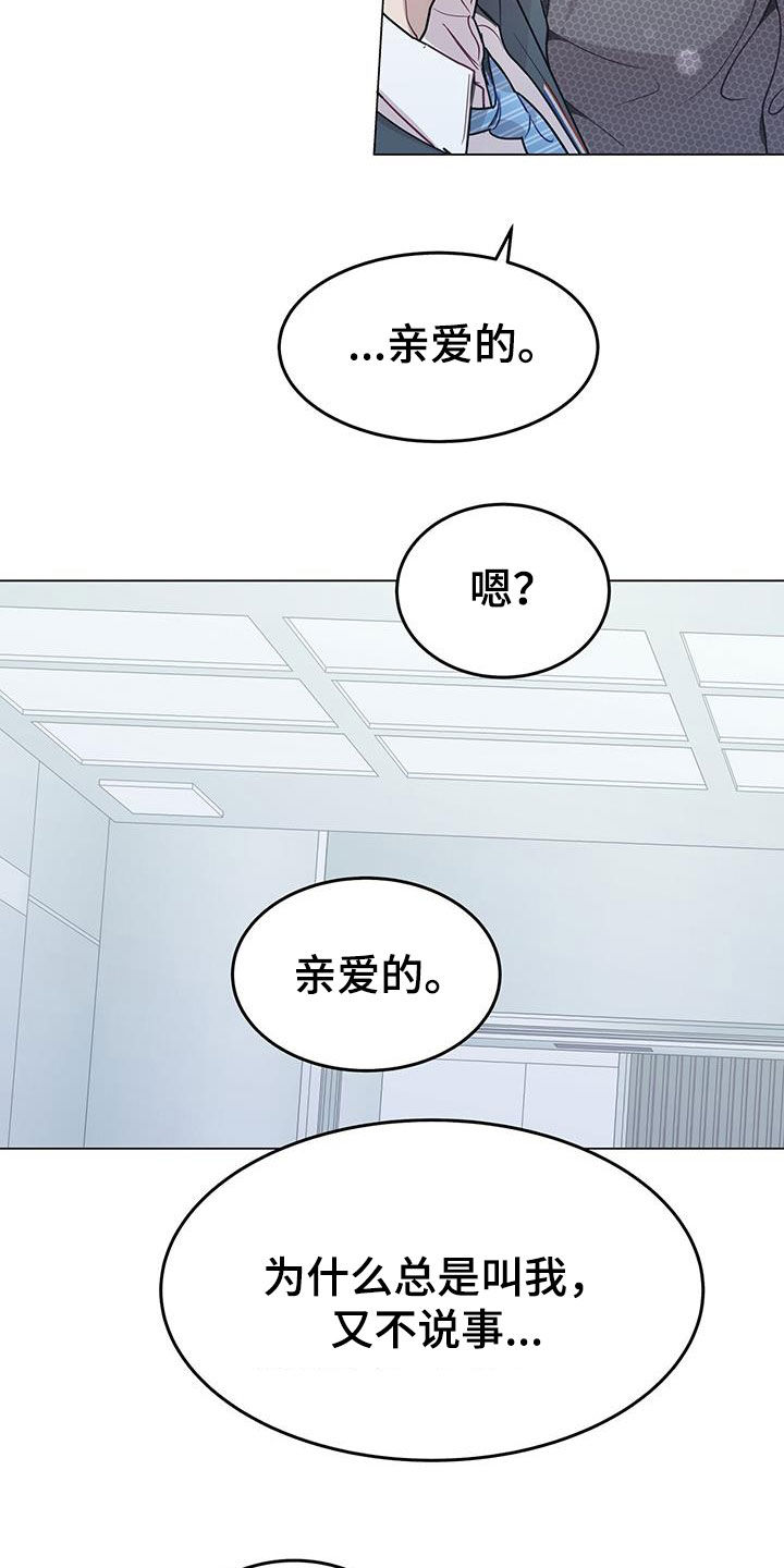 第69章：喜欢加班29