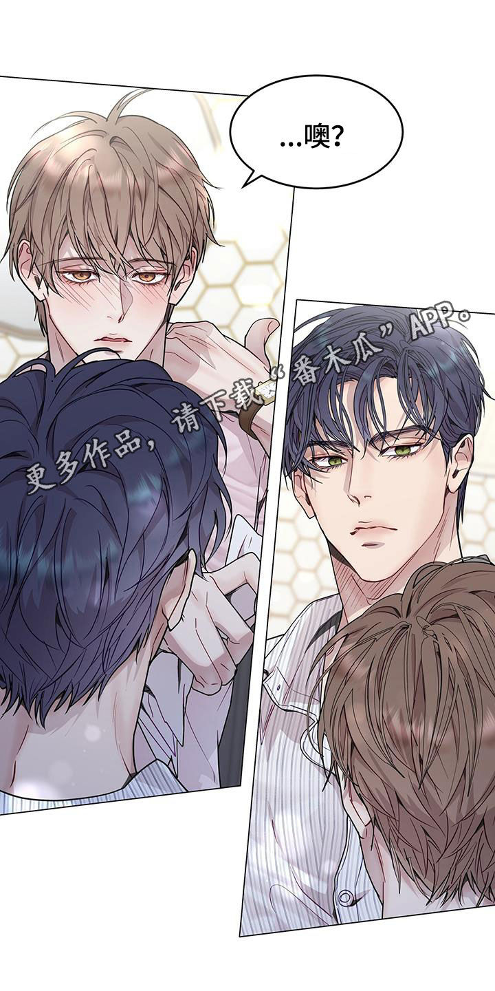 第62章：别那么叫我0