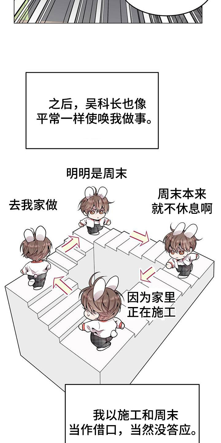 第47章：直觉21