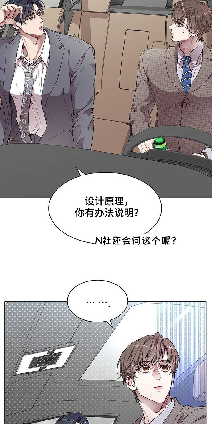 第34章：醉酒17