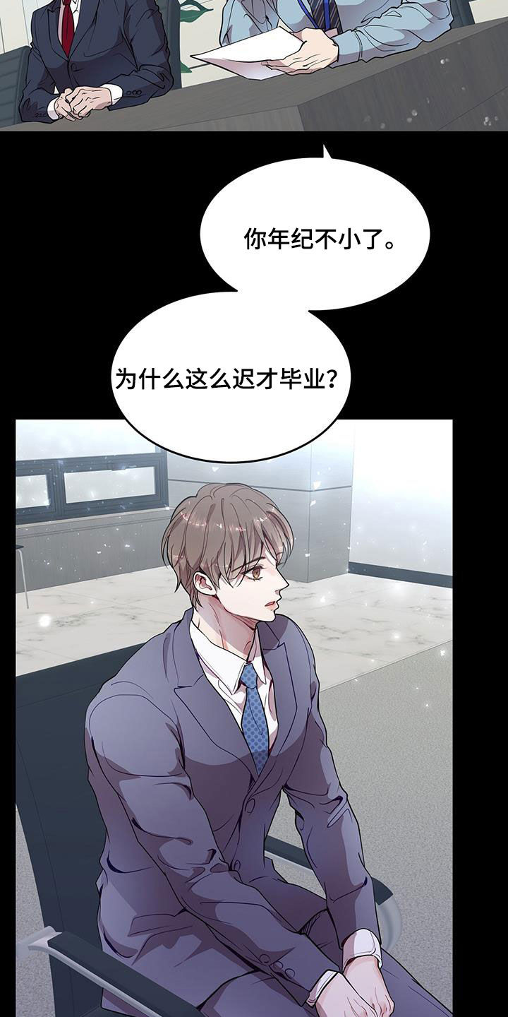 第35章：明知故问16