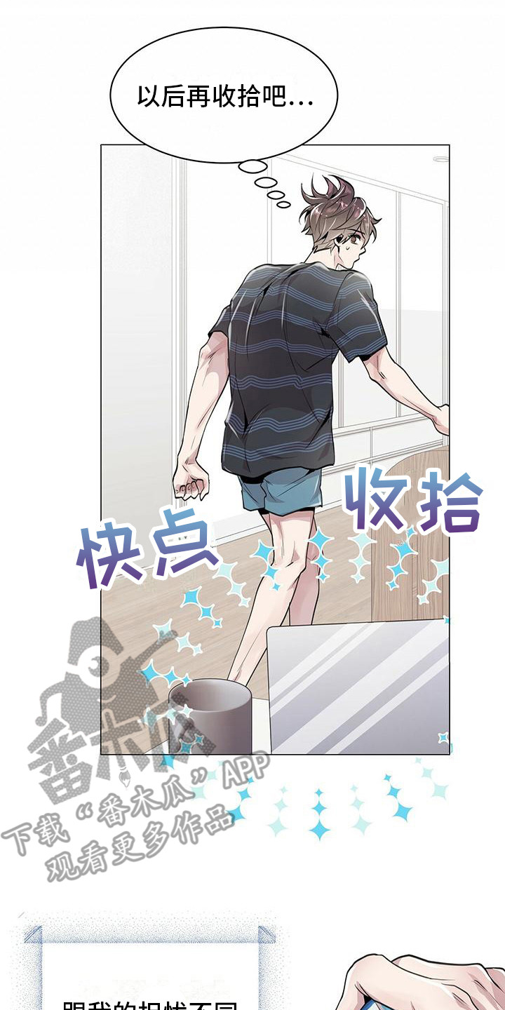 第10章：胡思乱想17