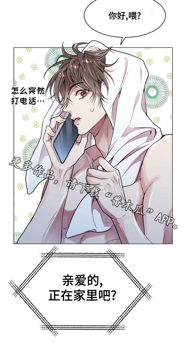 第26章：邻居26