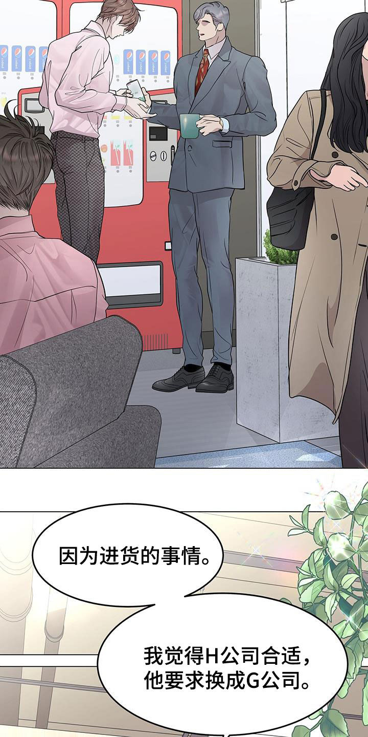 第60章：无比尴尬1
