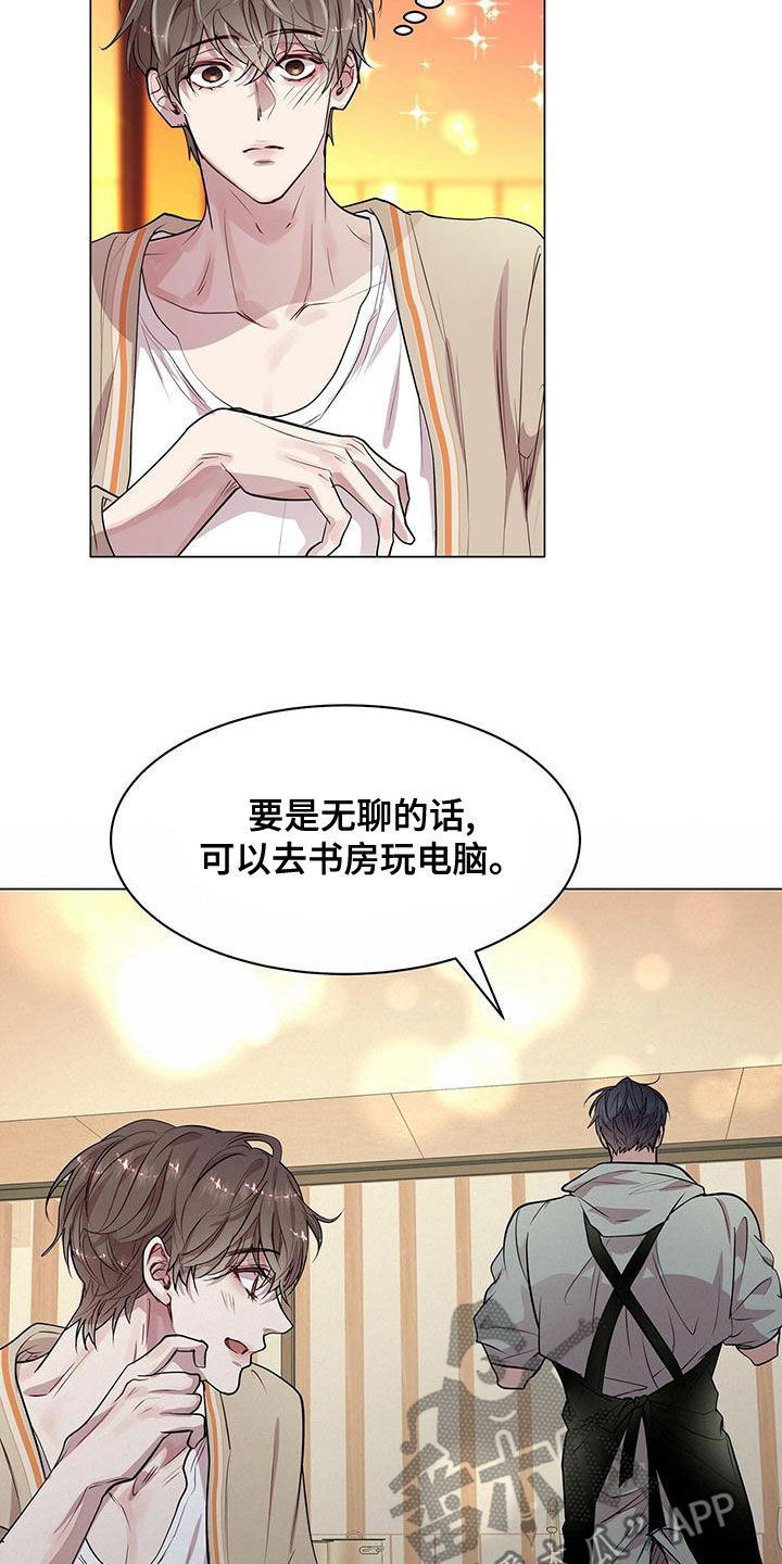 第21章：肖像画7