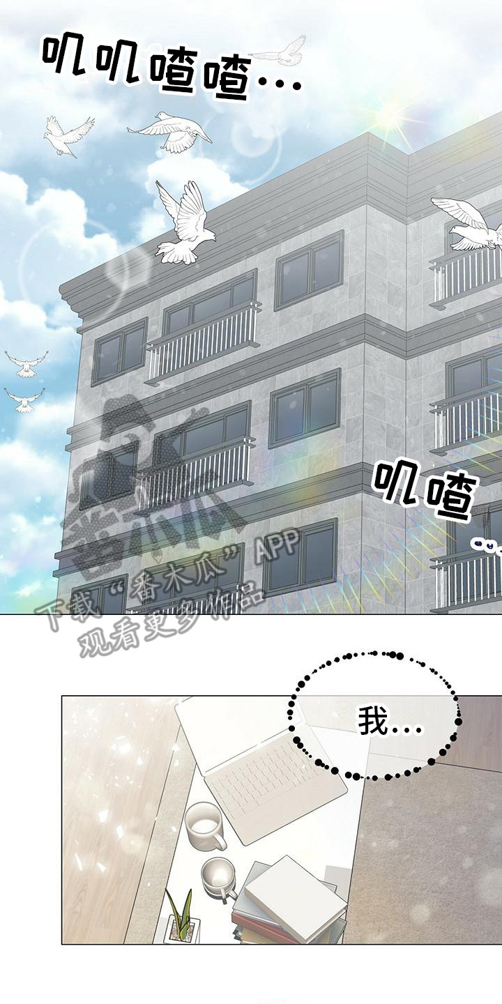第10章：胡思乱想14
