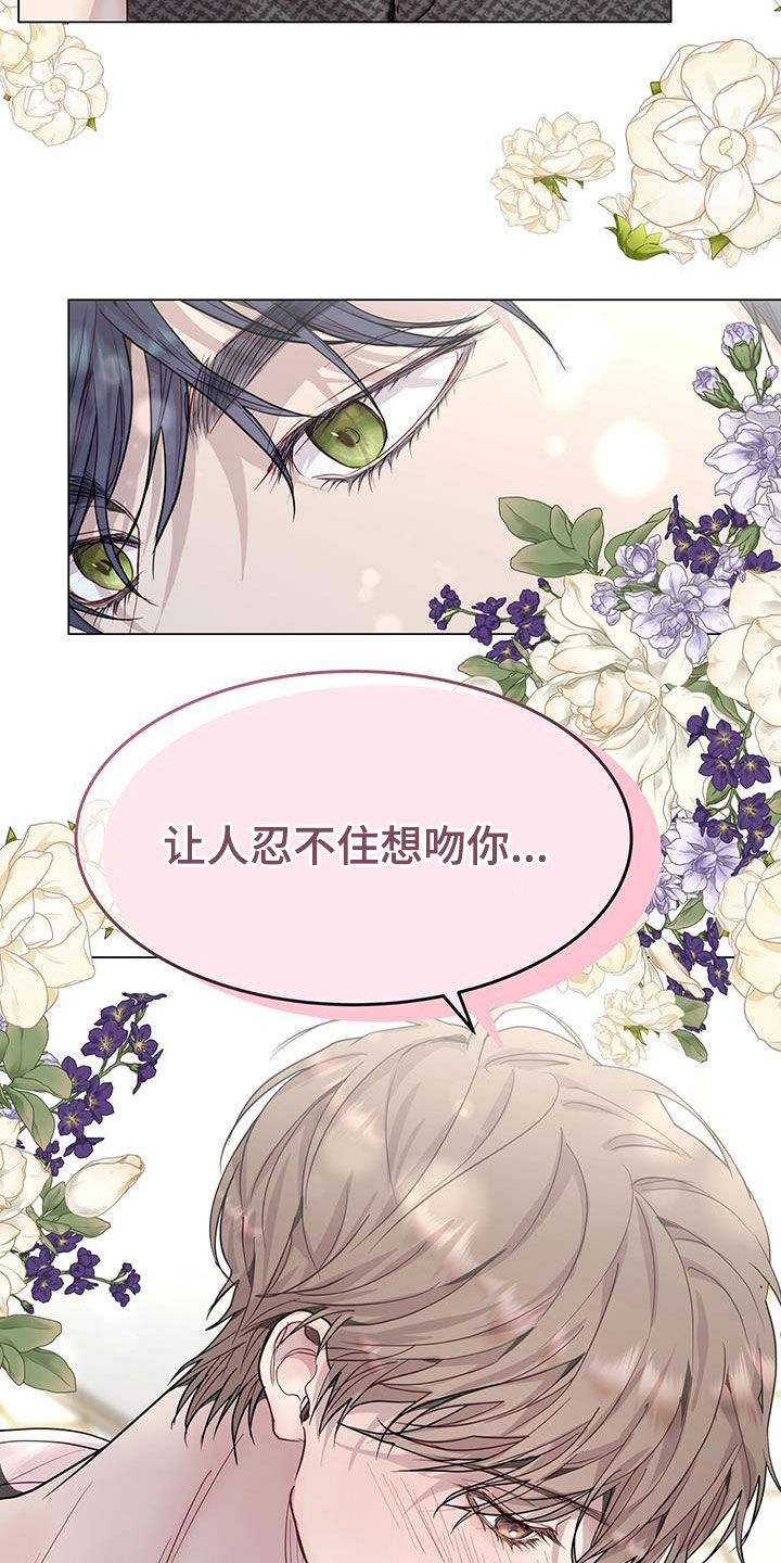 第62章：别那么叫我15