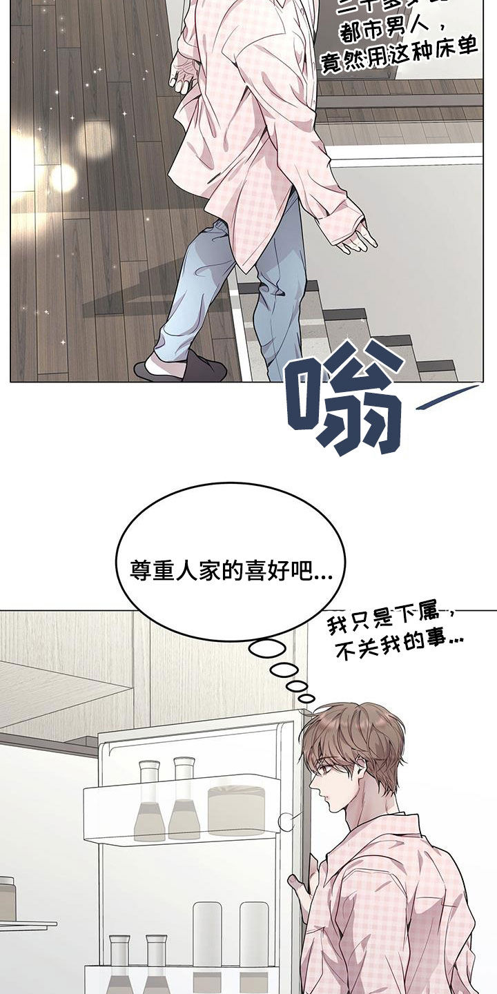 第48章：支招21