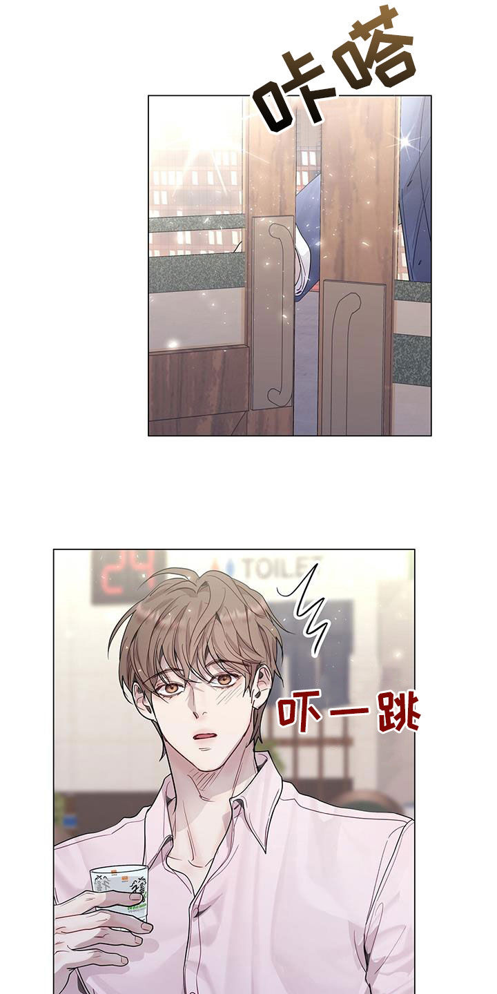 第61章：喝醉3