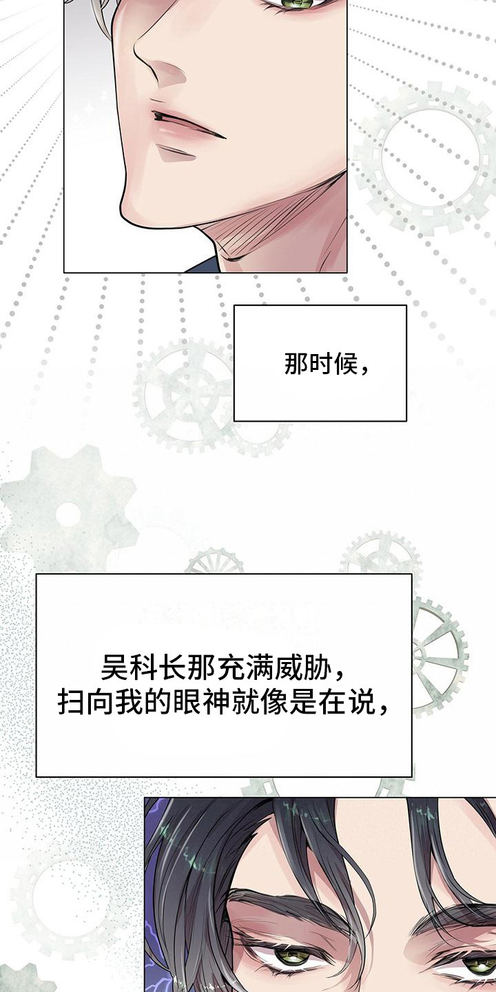 第20章：脑子短路5