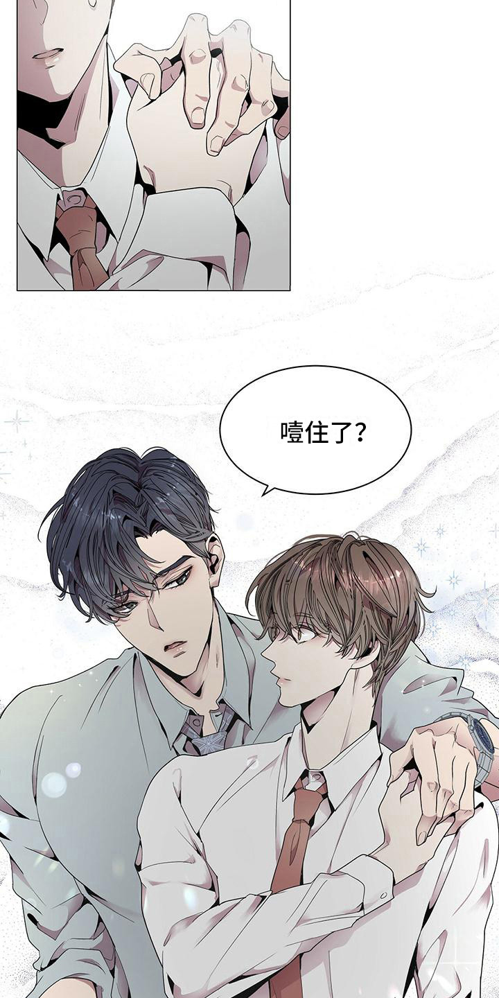 第1章：虚假与真实19