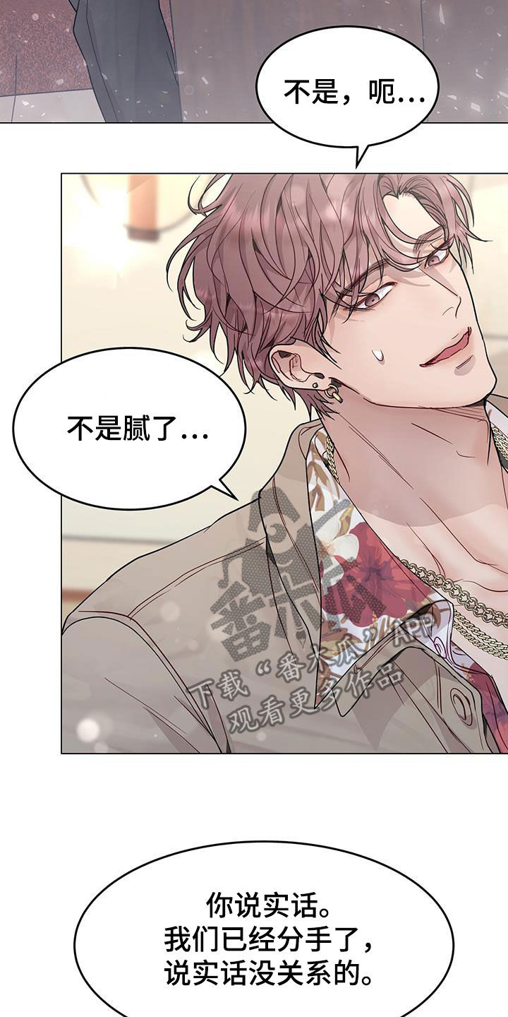 第65章：太软弱了15