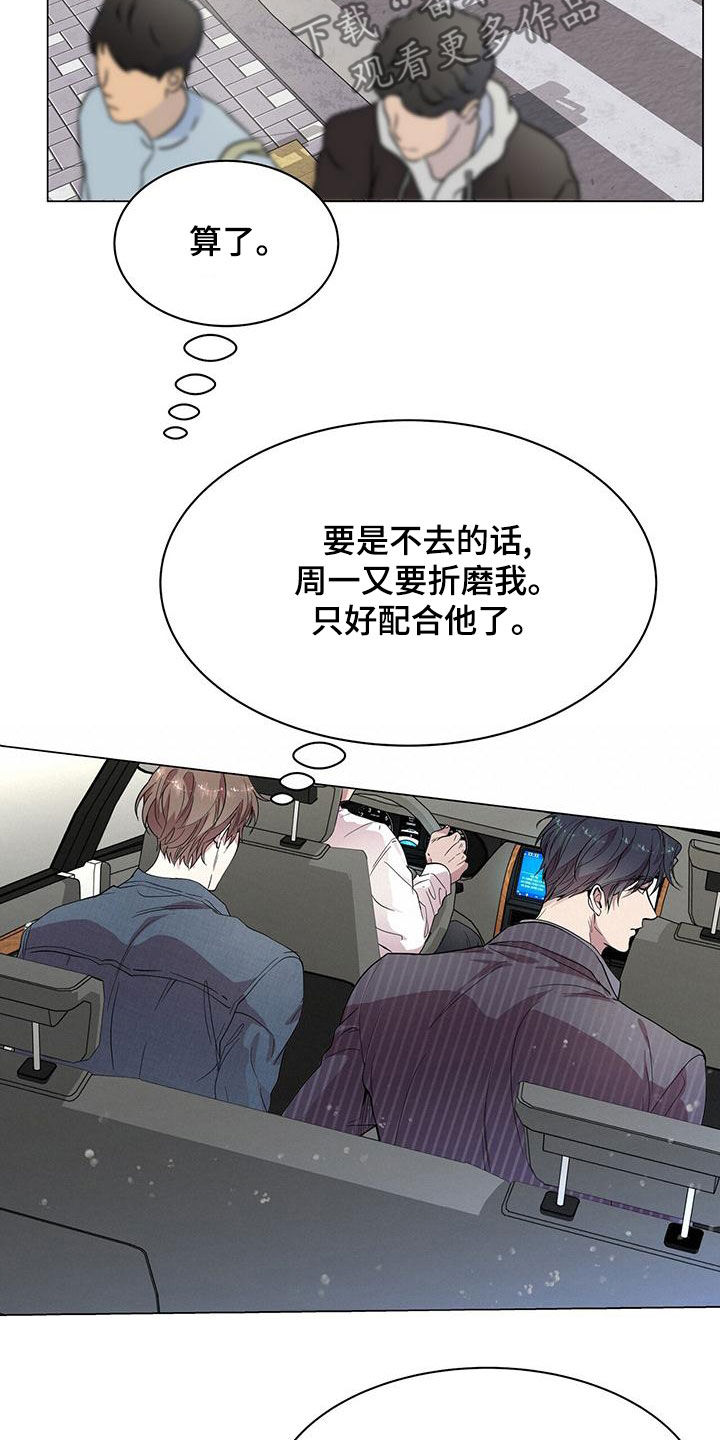 第29章：发展8