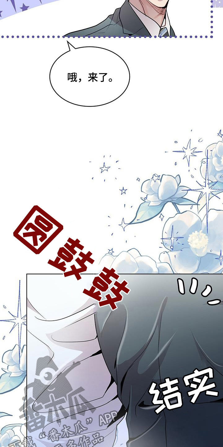 第45章：保持联系9