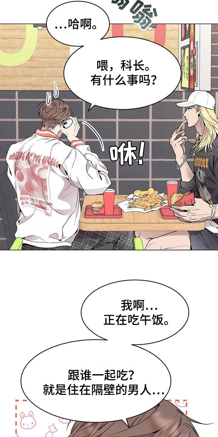第47章：直觉11