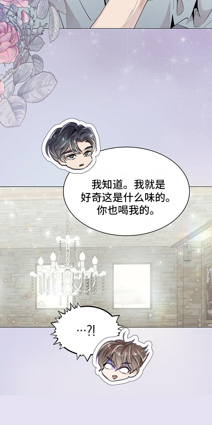 第10章：胡思乱想22