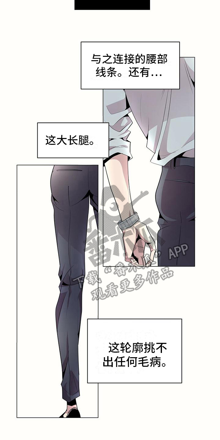 第5章：盯着看1