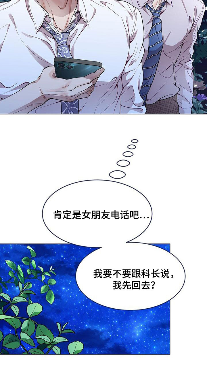 第39章：去爬山19
