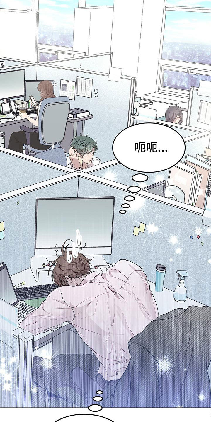 第57章：换人19