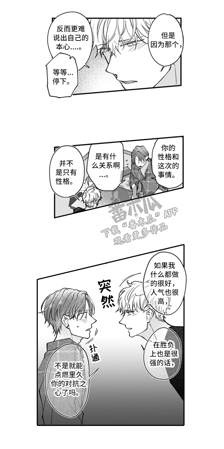 第11章：交往0