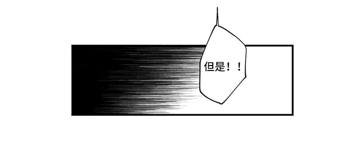 第6章：躲避11