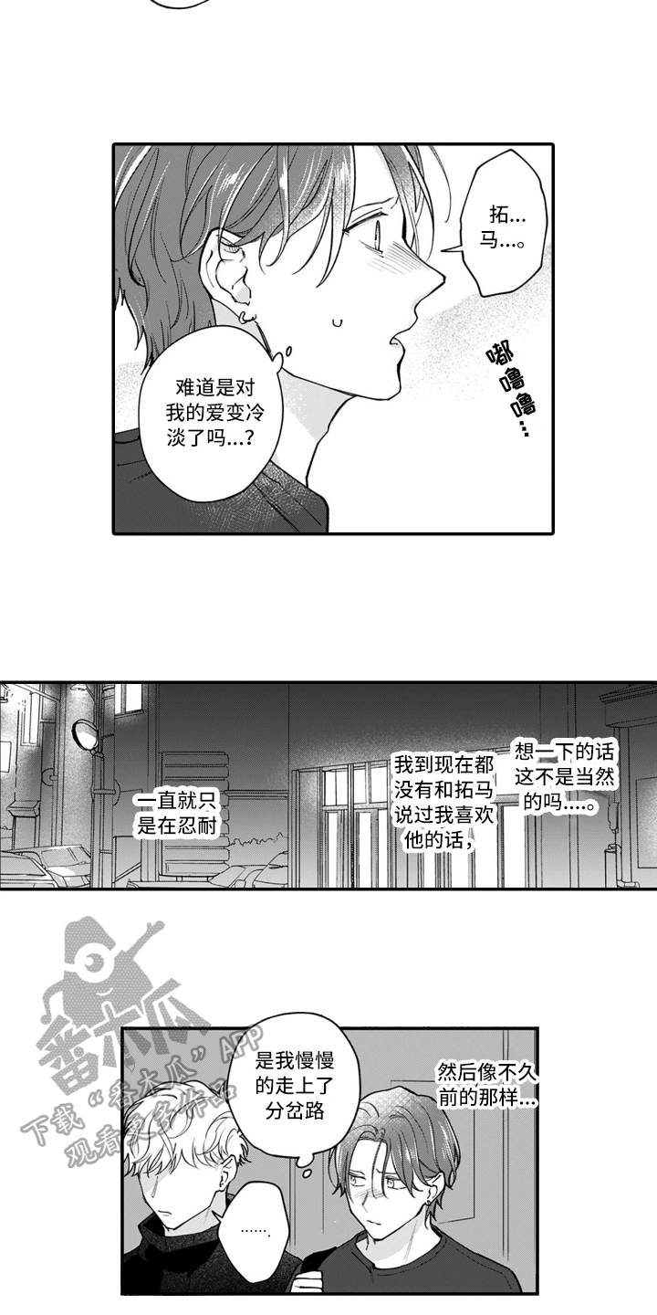 第16章：认输5