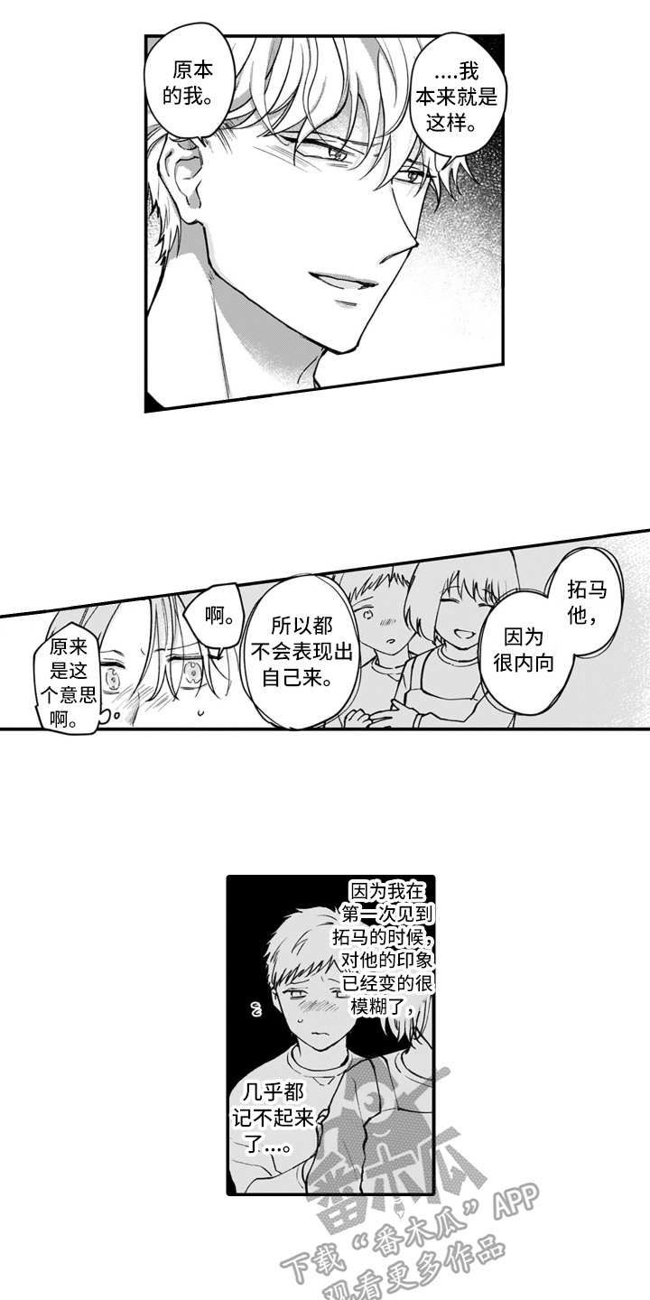 第10章：了解10