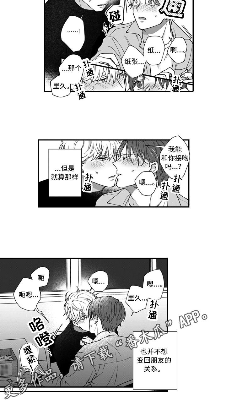 第14章：比赛11