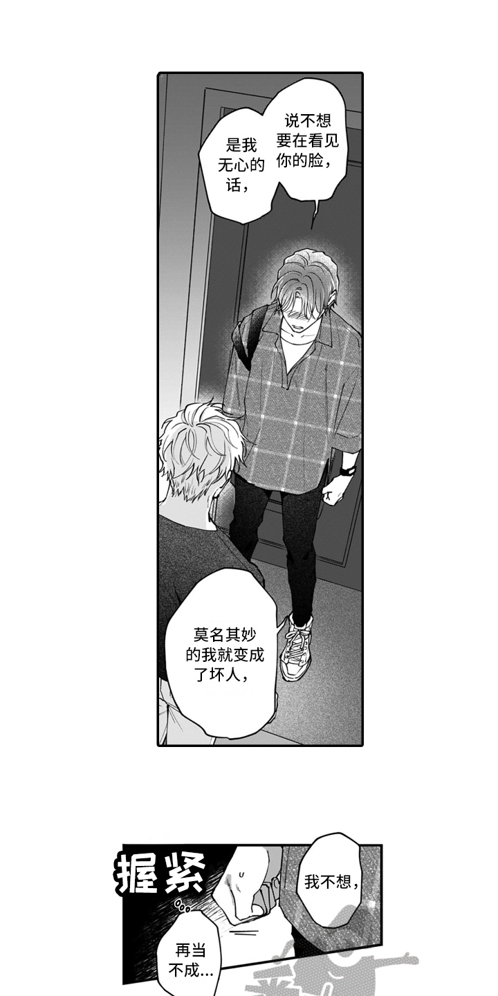 第10章：了解6