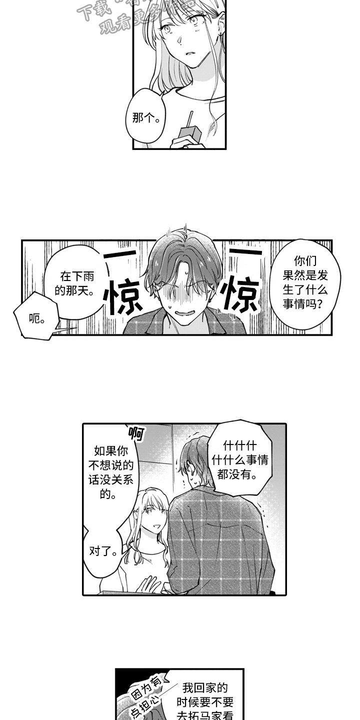 第9章：决定9